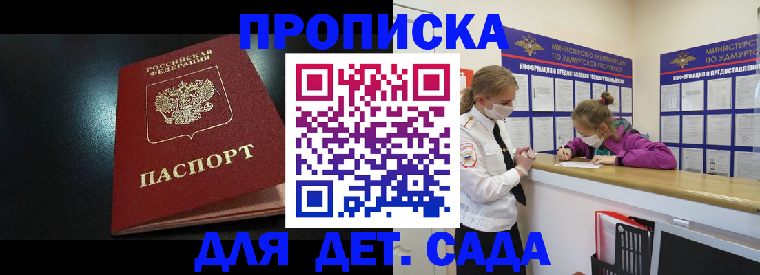 найти адрес прописки в Смоленске